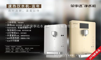 精選高清圖片庫(kù)在廣告設(shè)計(jì)中的價(jià)值——以安徽合肥榮事達(dá)水工業(yè)設(shè)備為例