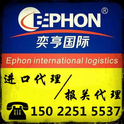 天津港清關(guān)服務(wù) 專(zhuān)業(yè)代理二手設(shè)備、食品紅酒及舊家具清關(guān)，助力企業(yè)高效通關(guān)